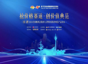 陈涛:五千年杜康传奇,穿越时代的醇香