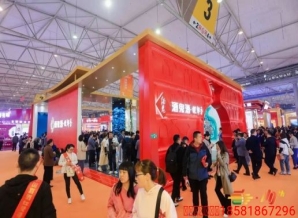 展商指南:传统酒类企业(白酒/啤酒/米酒/黄酒)厂家*参加成都糖酒会,报名流程与条件准备全攻略