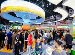2026秋季糖酒会展位招商*启动,全产业链覆盖,满足您的参展需求!