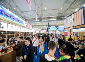 流程!饮品厂商报名2026南京秋季糖酒会须知
