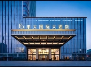 2026秋糖丰大酒店 | 首批入驻企业公布,食品行业龙头品牌亮相