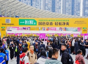 2026南京秋糖展位预定:白酒啤酒企业资质审核材料详解