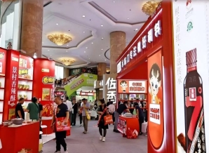 2026秋糖维景酒店 | 调味品精品专区*招商正式开启,抢占复合调味新机遇(附往届参展商名录)