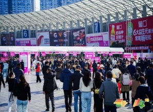 展商必读|预制菜企业2026南京秋糖参展申报规范与要求