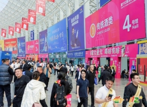 2026南京秋糖包装展区|官方招商负责人联系方式及咨询通道公布
